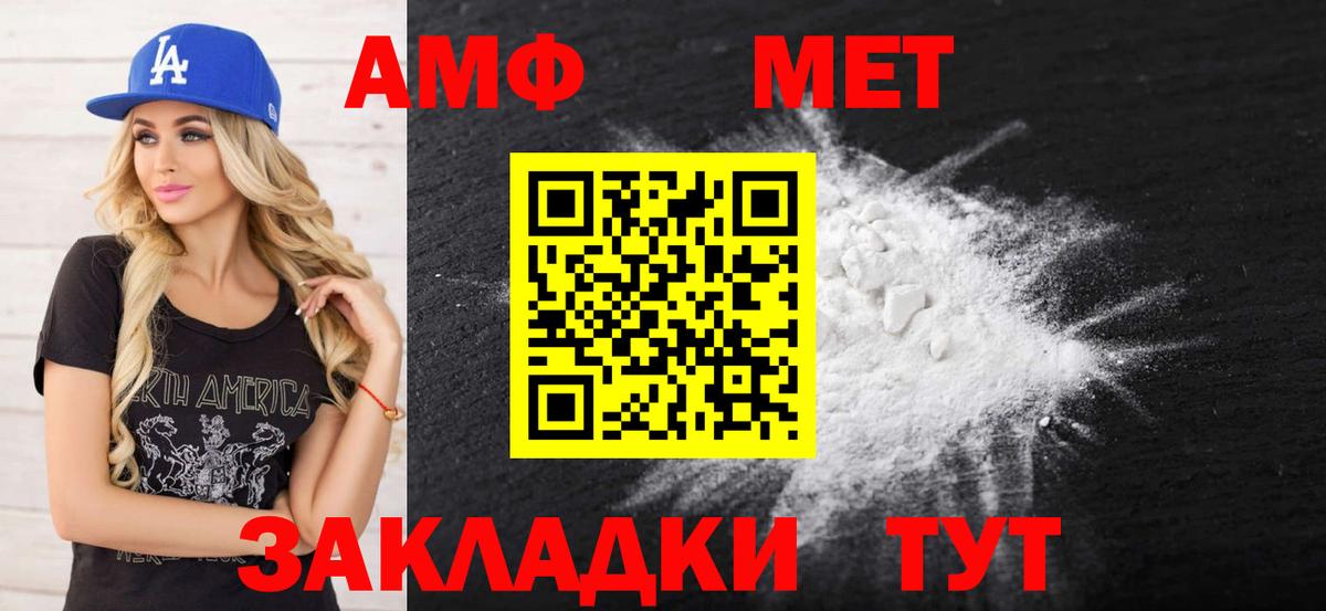 Лсд 25  Марихуана  МДМА  Вход с VPN  Краснокаменск  Мефедрон   Героин  ГАШ 