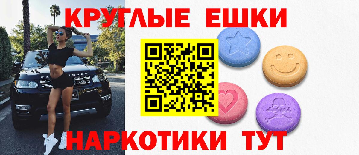 ЭКСТАЗИ 280 MDMA  мега как зайти  Краснокаменск  Вход с VPN  ЭКСТАЗИ 280 MDMA 