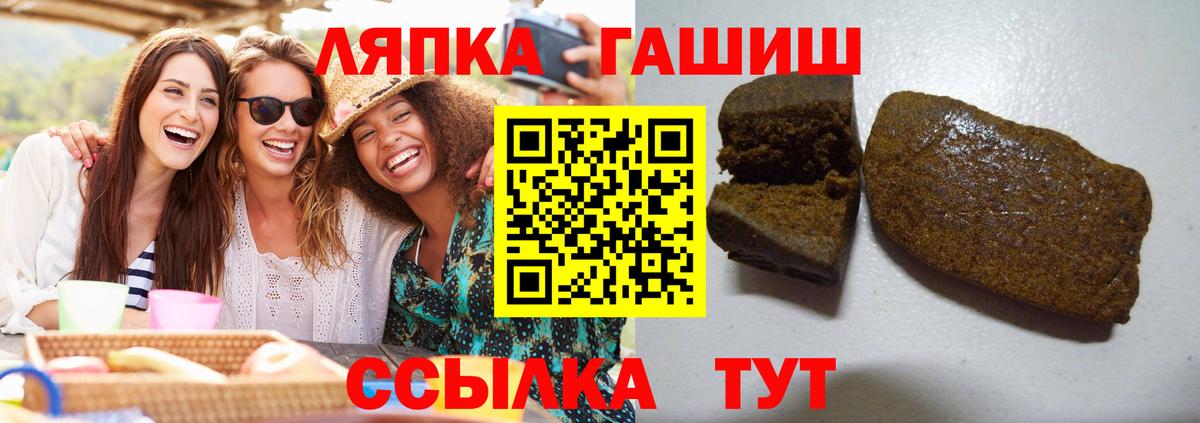 Краснокаменск  ГАШ индика сатива  Гашиш Изолятор  Вход с VPN 