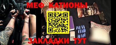 альфа пвп Кандалакша