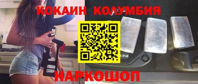 альфа пвп Кандалакша