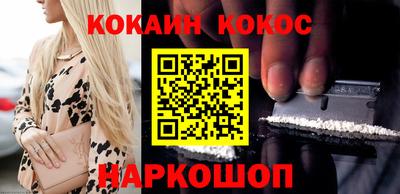 альфа пвп Кандалакша