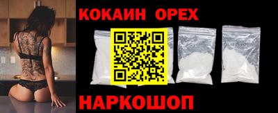 альфа пвп Кандалакша