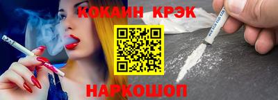 мескалин Камышлов
