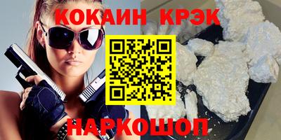 альфа пвп Кандалакша