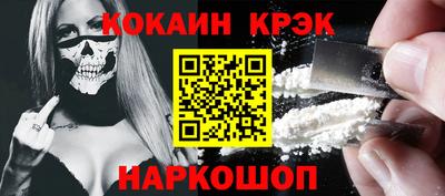 мескалин Камышлов
