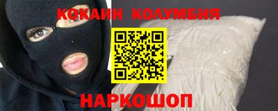 альфа пвп Кандалакша