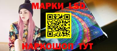 мескалин Камышлов