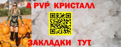 мескалин Камышлов