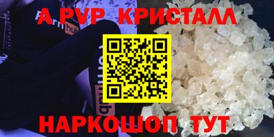 СК Канаш