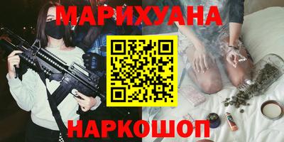 мескалин Камышлов