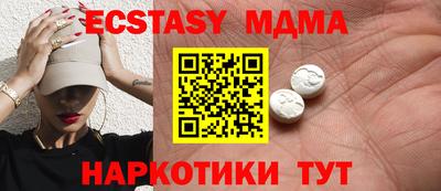 мескалин Камышлов