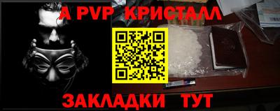 СК Канаш