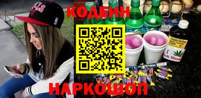 мескалин Камышлов