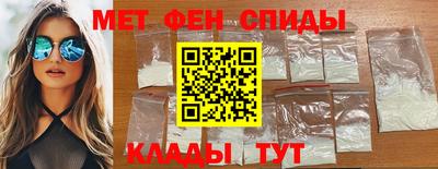 мескалин Камышлов