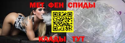 мескалин Камышлов