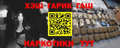 мескалин Камышлов