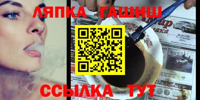 мескалин Камышлов