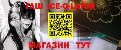 мескалин Камышлов