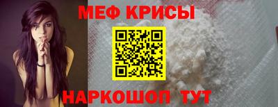 альфа пвп Кандалакша