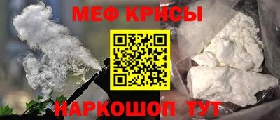 альфа пвп Кандалакша