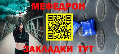 мескалин Камышлов