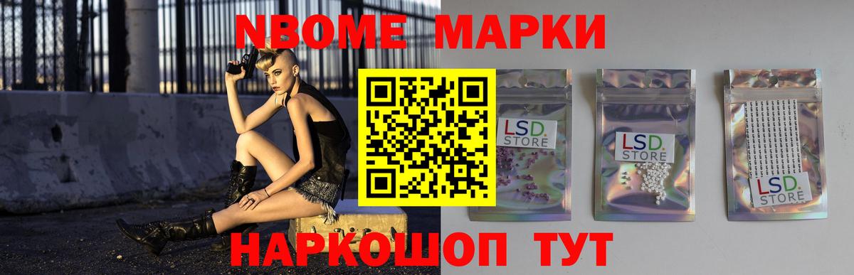 ЛСД экстази кислота  Вход с VPN  Лсд 25 экстази кислота  Краснокаменск 