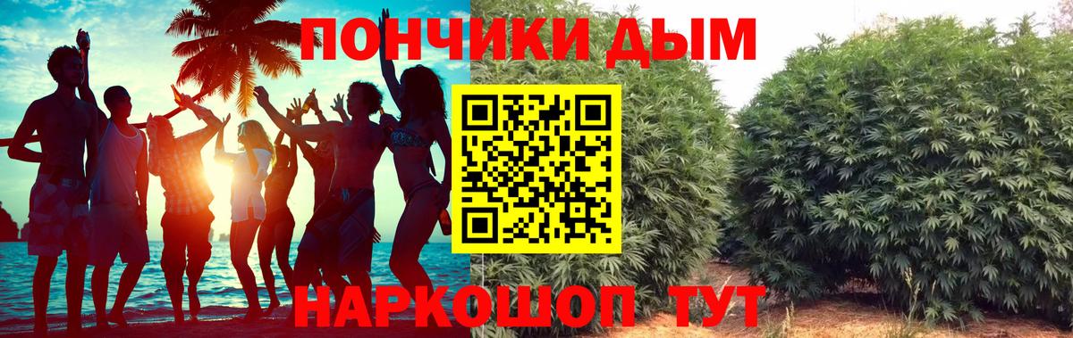 Краснокаменск  Конопля ГИДРОПОН  Вход с VPN  Канабис AK-47  МАРИХУАНА MAZAR  Марихуана индика 